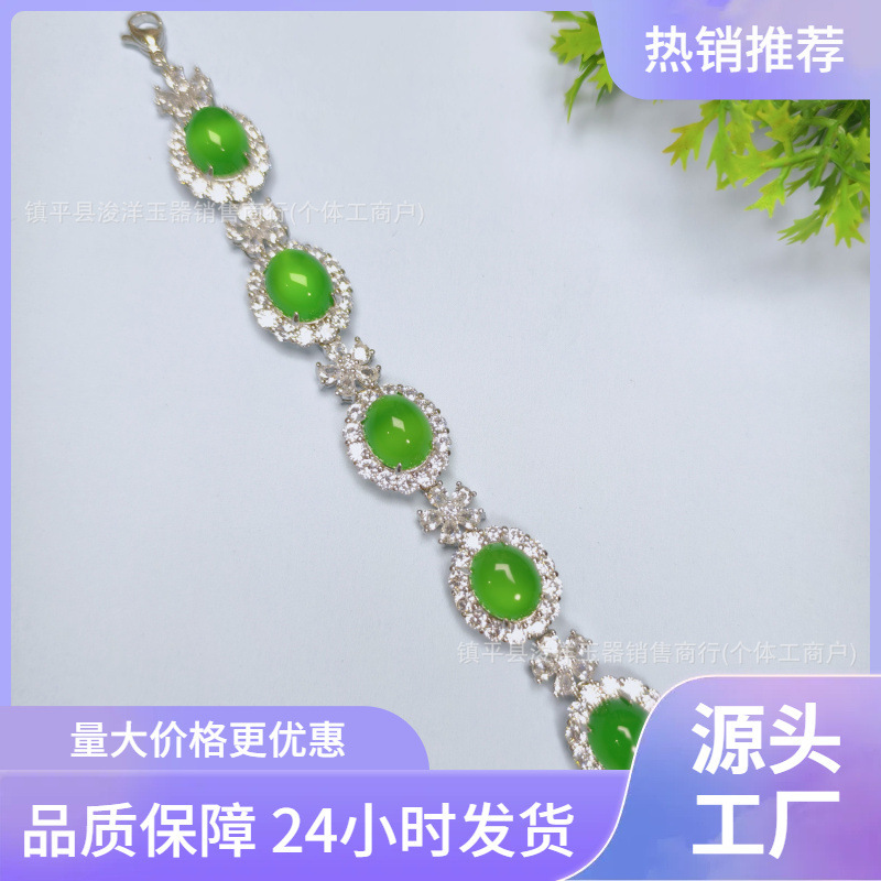 A Wholesale Chalcedony 925 Silver Plated High Ice Chalcedony Bracelet Jade Green Chalcedony Agate Jade Jewelry Gift