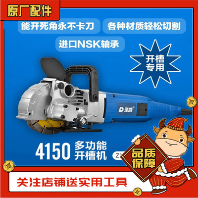 Wei Ling/WELIS/Reiju/Serena 4150 Slot machines Original parts switch gear water tap rotor