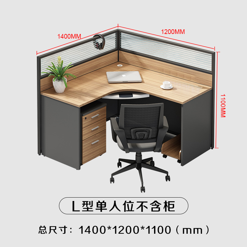 Simple moderno personal Escritorio de oficina y silla combinación de trabajo tarjeta asiento de cuatro asientos de doble asiento escritorio de la computadora