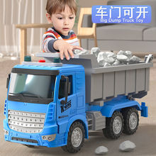翻斗车玩具大号儿童工程模型自卸货车卡车泥头车拉土方车男孩跨境