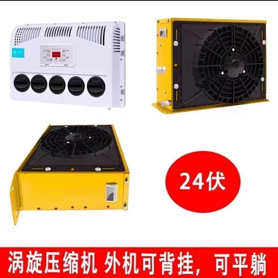 Automotive air conditioning | Essential - 24v-smart-inverter-air-conditioner-yellow-scroll-compressor-pre-charged-with-refrigerant