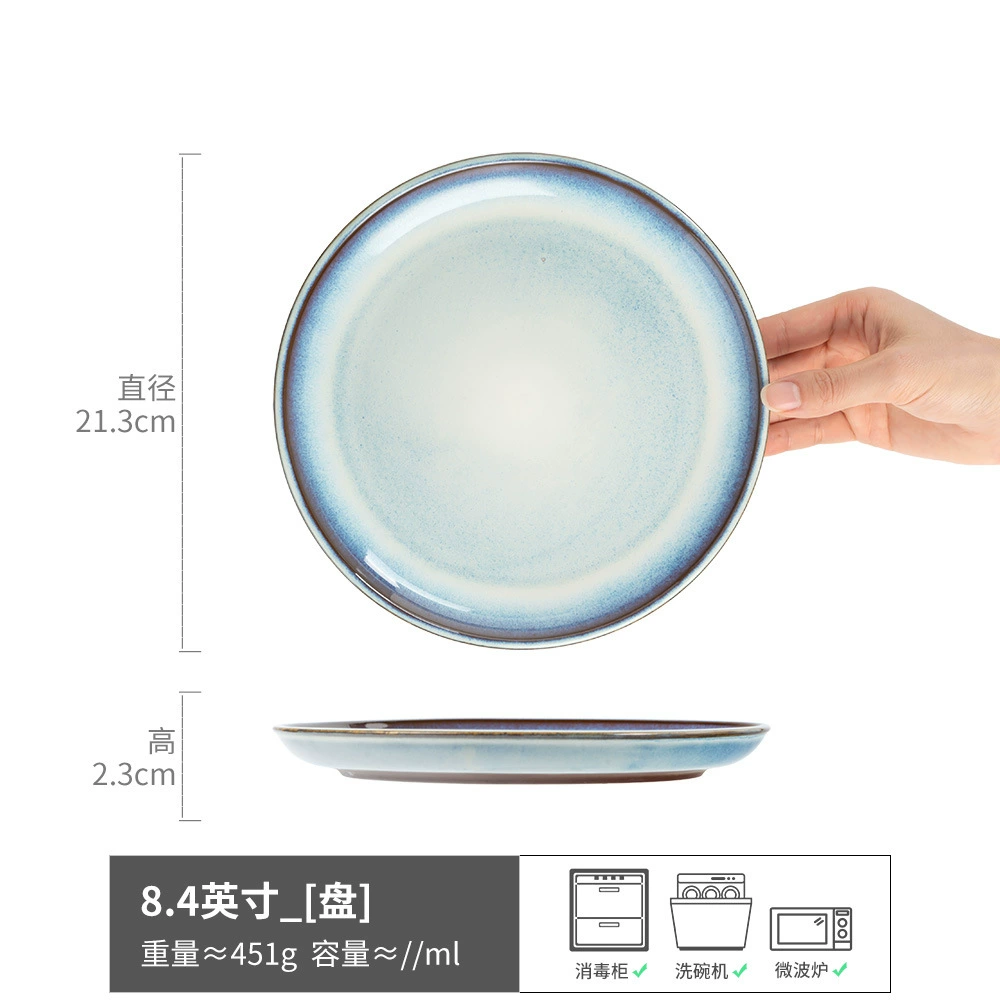 Столовая тарелка (YE.HOME) японская керамическая посуда, assorted shallow plates 8–12.3 in