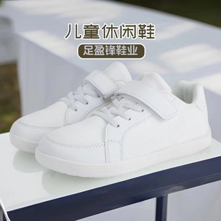 Autumn New Cross-border Children's Low-top Wide Shoes Men's Flying Woven Velcro Casual Fashion sneaker Wholesale Women
