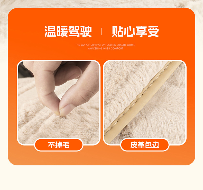 Winter Car Heated Seat Cushion 12V Universal Imitation Mink Velvet Single and Double Seat Car Heated Plush Seat Cushion Front and Rear