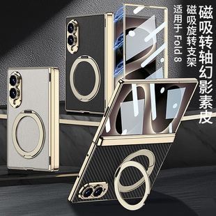 �m������ZFold8�֙C�������ۯB�D�S��Ӱ��Ƥ��Ĥһ�w���D֧��Ƥ��