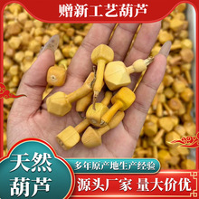 ����С���J��Ȼ�����������J�b����С�����ְѼ�2-3����