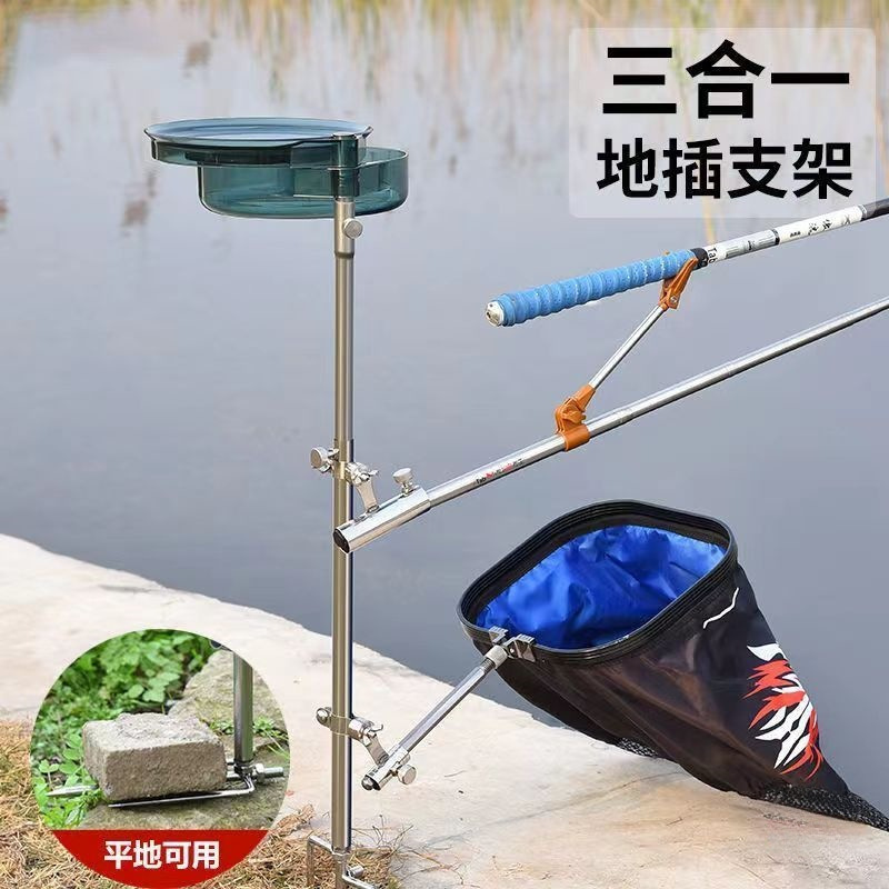野钓三合一支架钓鱼炮台架竿一拖三全磁一体通用简易拉饵盘便携式|undefined
