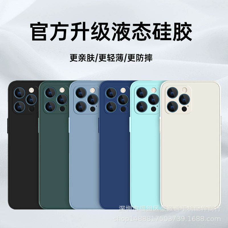 Силиконовый чехол для телефона (Apple iPhone) — противоударные кромки, матовая отделка, совместимость с широким рядом моделей
