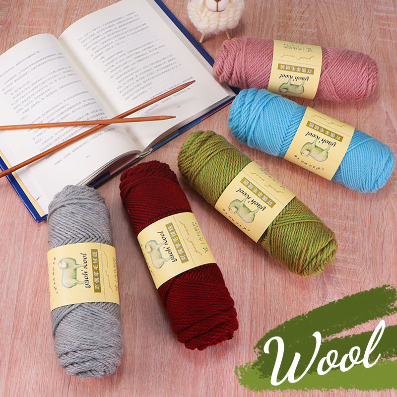 吖偶羊毛线团粗线球手工编织diy材料包自织围巾毛衣外套特价批发