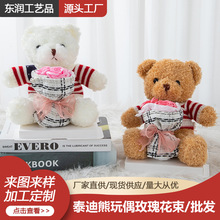 情人节生日礼物送女友成品玩偶花束泰迪熊仿真玫瑰香皂花手工花