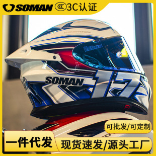 3CSOMAN̫^Ħ܇C܇ȫِ܇늄܇Ůļͨ