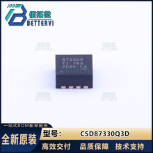 CSD87330Q3D  30V/20A  LSON-8(3.3x3.3)  N+N����MOS��ЧӦ��