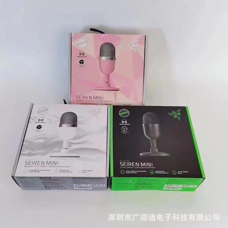 RZ対外貿易Seiren Mini魔音海妖ミニ版マイク生放送録音パソコンUSB雷蛇マイク|undefined