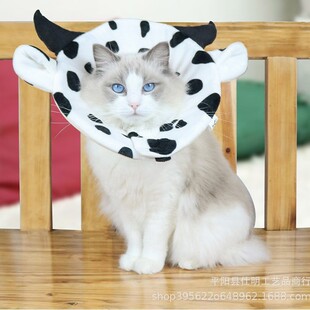Cute Cow Elizabeth Circle Anti-bite Anti-licking Circle Cat Postoperative Protective Cover Sterility Shame Circle