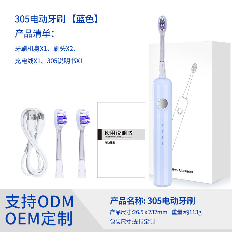 スポット掃引電動歯ブラシ、全自動掃引一体型磁気浮上モーター、音波充電式発光歯ブラシ|undefined