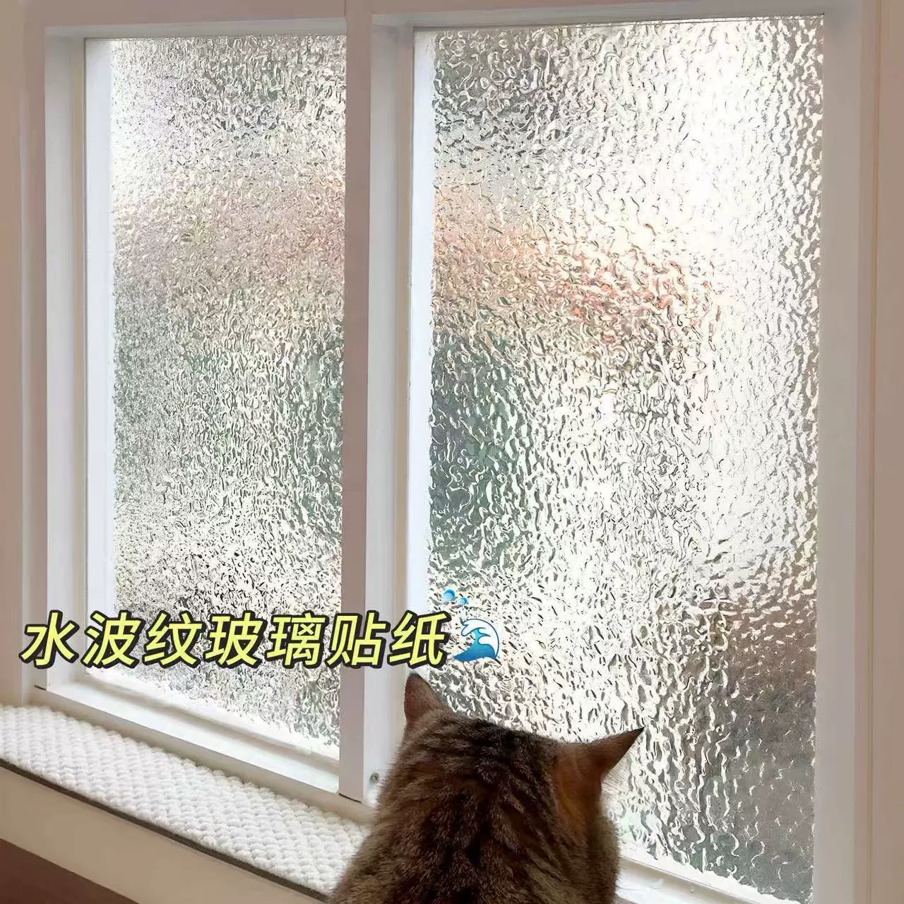 Стеклянная пленка, стеклянная наклейка, полупрозрачная непрозрачная американская 3D стерео оконная отделка, окно для ванной комнаты, туалета, защита от протечек