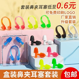 泳帽;泳镜;泳裤