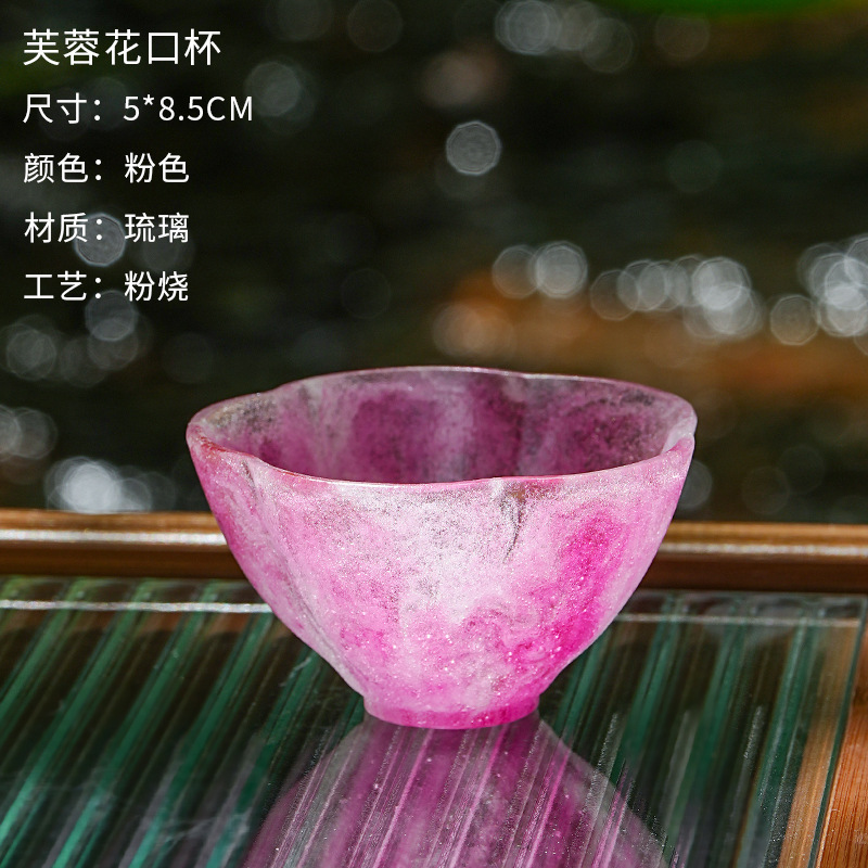 古法琉璃失蜡法粉彩粉烧琉璃茶盏芙蓉花口酒杯子杯垫套装不可开水|undefined