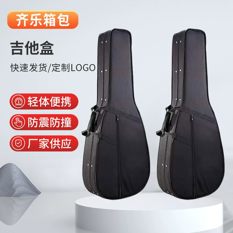 Handheld hardened guitar, custom-made, 39inch, 40inch, 41inch, worn on the shoulder, increased thickness