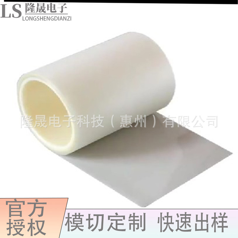 供应现货3M5112C 航空、汽车、电子产品 耐热汽车电器透明保护膜