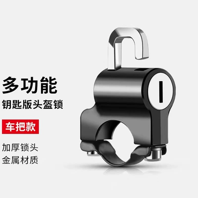 hanging hook, storage hook, Helmet lock
