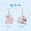 Star anime keychain TNT TNT Age Junior Group Sanrio Yuguang Dog Kuromi schoolbag pendant small suspension