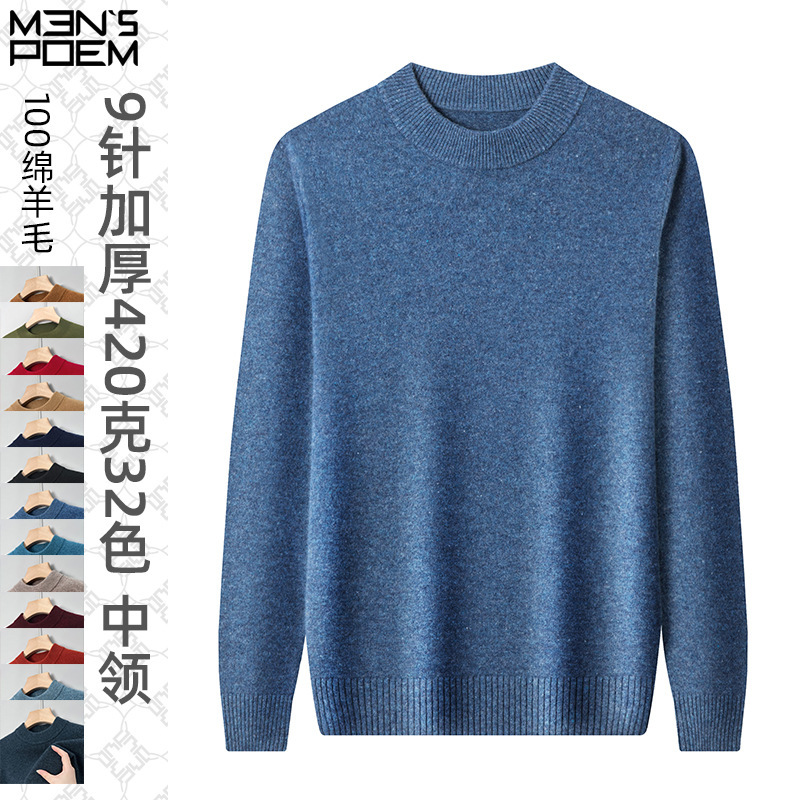 Autumn 30 pure wool thickened Puyuan woolen sweater men's winter warm youth sweater long sleeve fit base