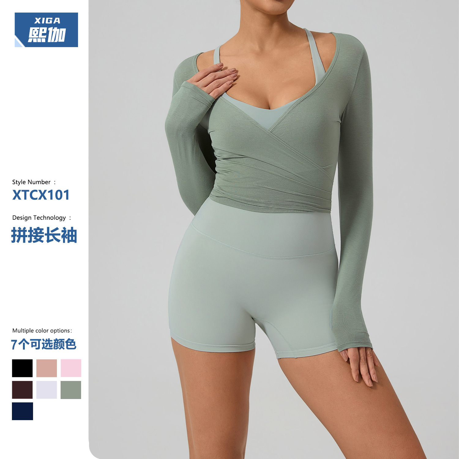 Nuevo traje de yoga de manga larga para mujeres piel delgada bailarina Pilates secado rápido para mejorar la sensación de camiseta deportiva image 1