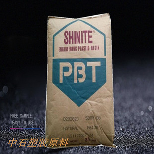 Taiwan Xinguang Pbt3883 Injection Molded Carbon Fiber Enhanced Electrical Performance Flame Retardant Car Application Household Appliances