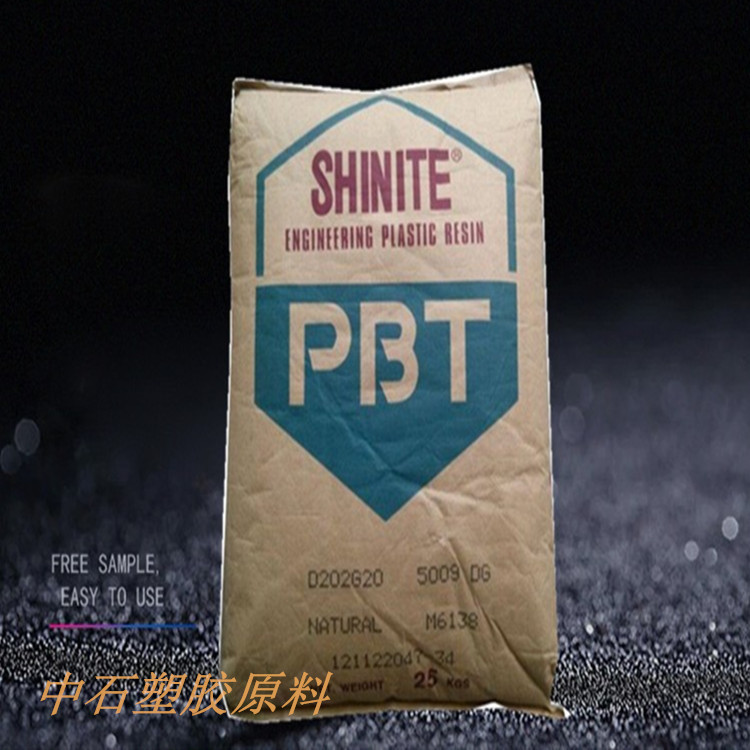 台湾新光PBT3883注塑级 碳纤增强 电气性能阻燃 汽车应用家用电器