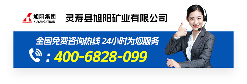 铁粉详情 (3).jpg