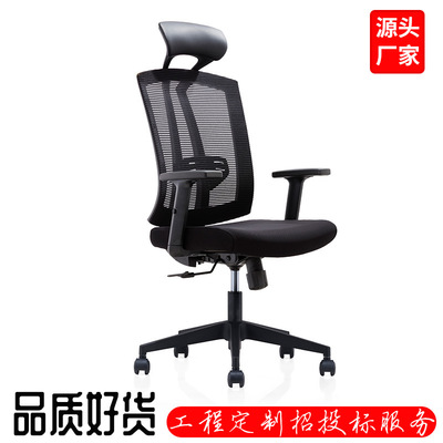 人体工学椅电脑椅家用舒适护腰电竞座椅书房老板椅办公转椅靠背椅|ms