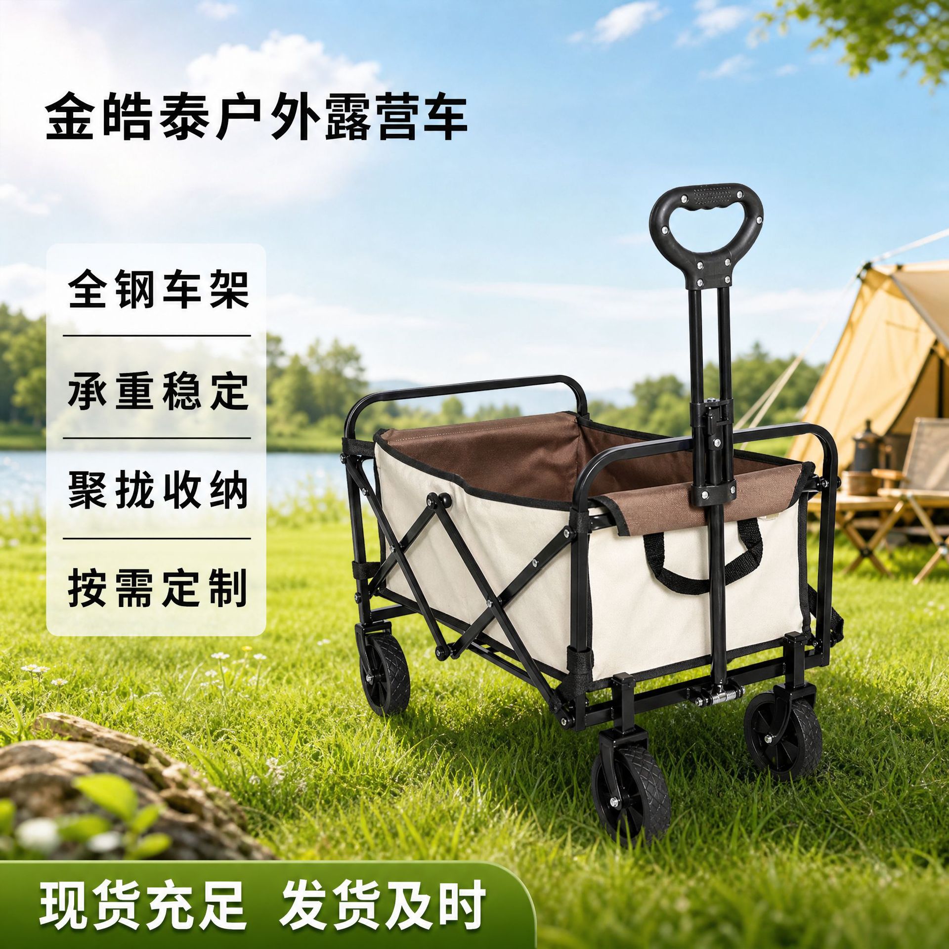 Outdoor camping cart, off-road camping cart, small cart, stall cart, mountain camping cart, outdoor camping cart, foldable