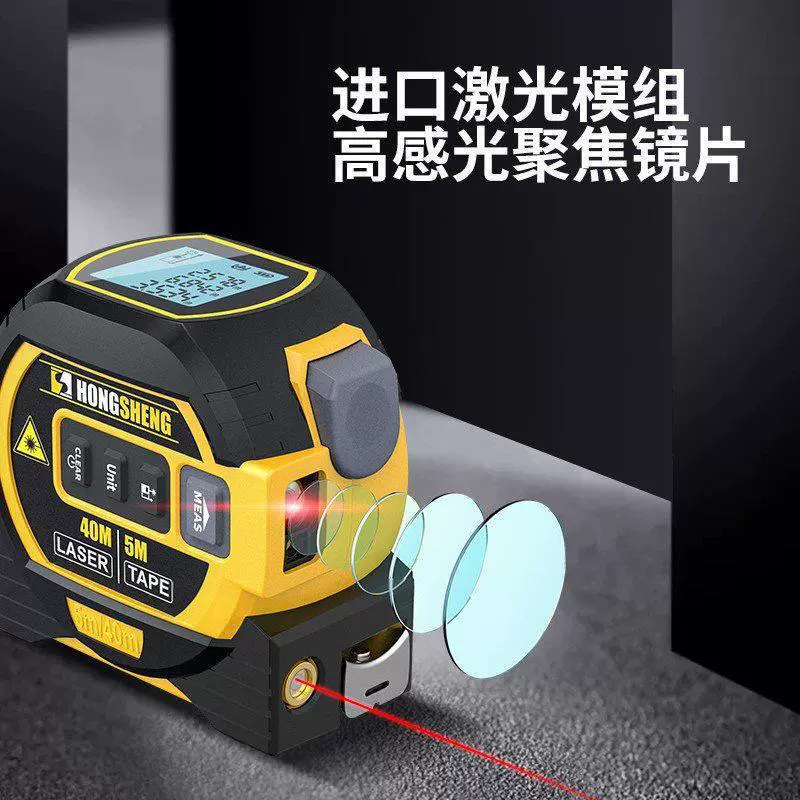 High -precision laser roller infrared ranging metering metering meter thread three -in -one electronic rolltime laser measuring ruler