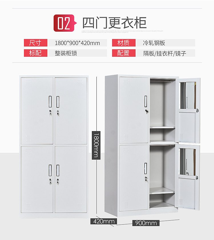 Locker set version_12.jpg