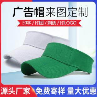 �o픏V��ñӡ�ִ̽��ļ��ƶ�logo����ñ̫�ñ���ñ��ɫ�\�Ӽ���