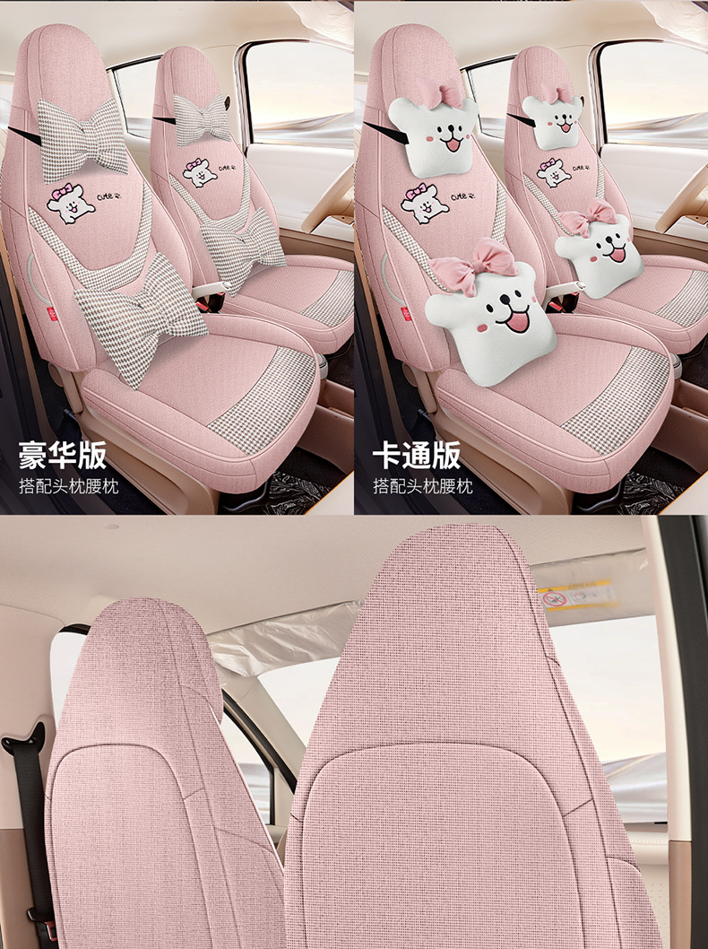 2026 new model Wuling Mini fifth generation four-door car-specific full-cover cartoon cotton-linen car seat covers