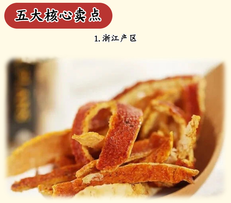 Dried Tangerine Peel Strips Chen Pi 500g Aged 3 Years Sun Dried for Tea and Cooking quality and texture