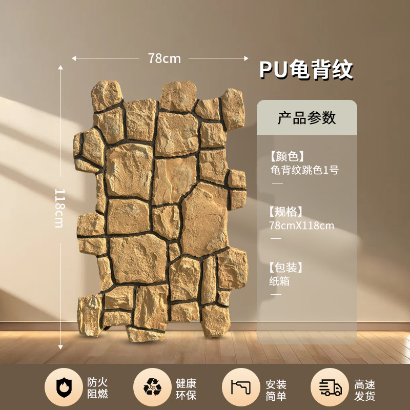 X2 - 11 (Turtle Back Pattern) Salto de color No. 1