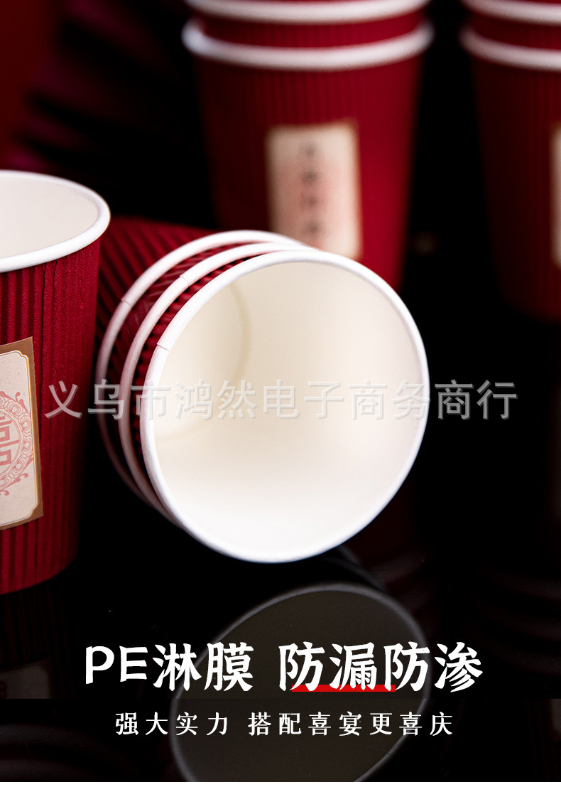 详情瓦楞杯组2 (8).jpg