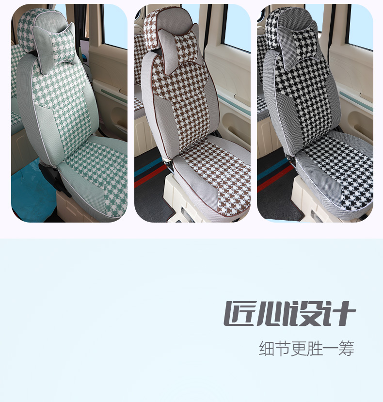 Shenghao Ningmengmeng electric vehicle three- and four-wheeler seat cover, all-inclusive, universal for all seasons, waterproof cushion cover
