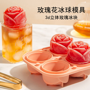 4-Piece Rose Ice Ball Mold Bear Single Rose Ball Ice Box Silicone Ice Ball with Funnel Integrated