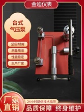 ����У�̨У׼̨У�x̨ʽ��yʽ�≺��Һ����΢����ձ�У׼�x