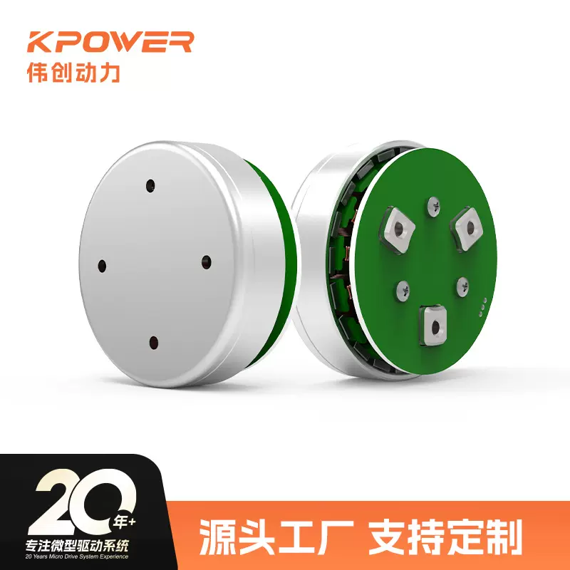 工厂定制伟创微型扫地玩具机器人高性能马达EC3206外转子无刷电机