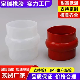 硅胶管;工业橡胶;振动筛橡胶球