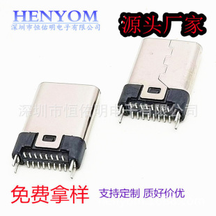 TYPE-C 16P��ʽ���^ �NƬSMT �T��USB���^ ���L11.94mm���A���_