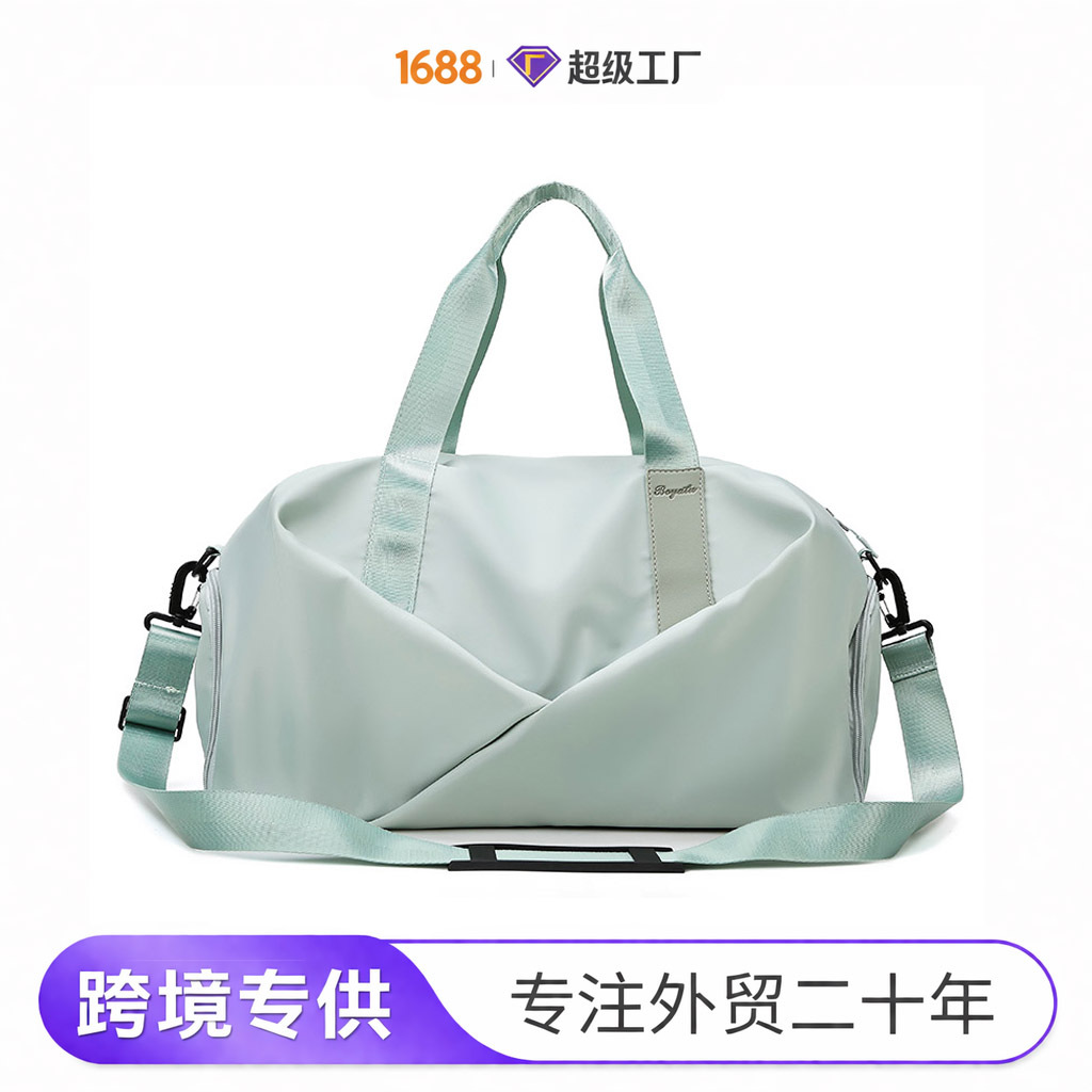 Fitness Bag with Printed Logo, Independent Shoe Compartment, Yoga Bag, Wet and Dry Separation Swimming Bag, Water-Repellent Travel Bag