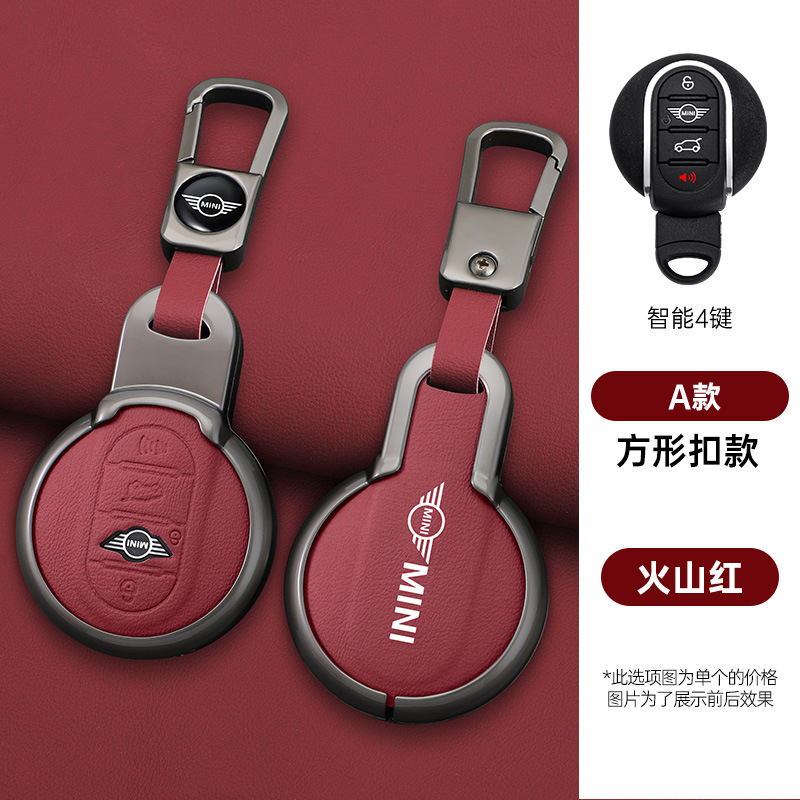 Static Rod/Key Bag | BMW F54 F55 F56 - mini-a-4-button-oem-color-key-case-key-chain-volcanic-red-standard