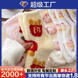 洛丽塔袜;JK袜;运动休闲棉袜