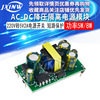 AC-DC降压隔离电源模块精密板220V转5V2A隔离开关|ru